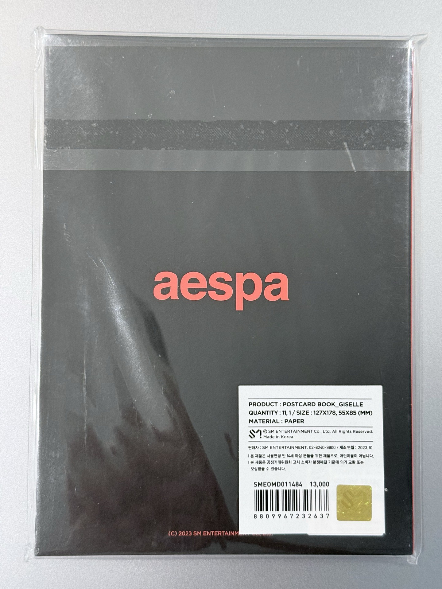 aespa Drama 明信片書吉