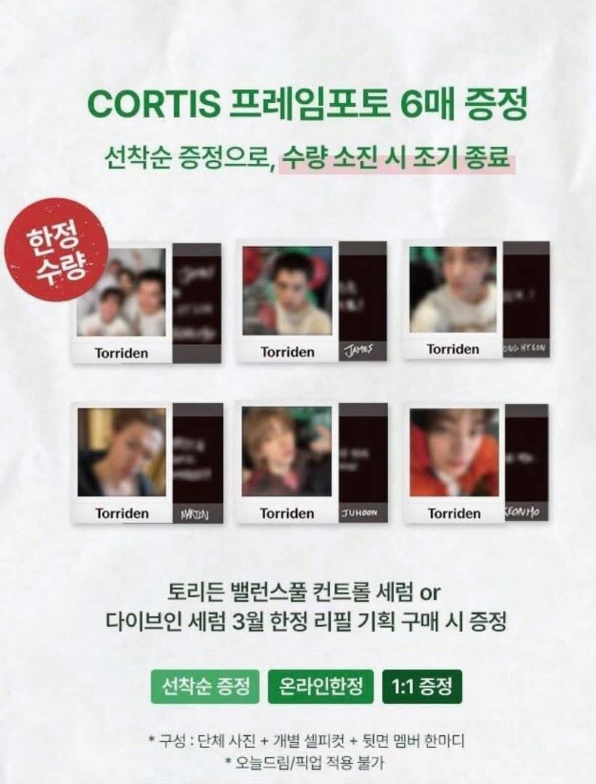 CORTIS Torriden 代言卡