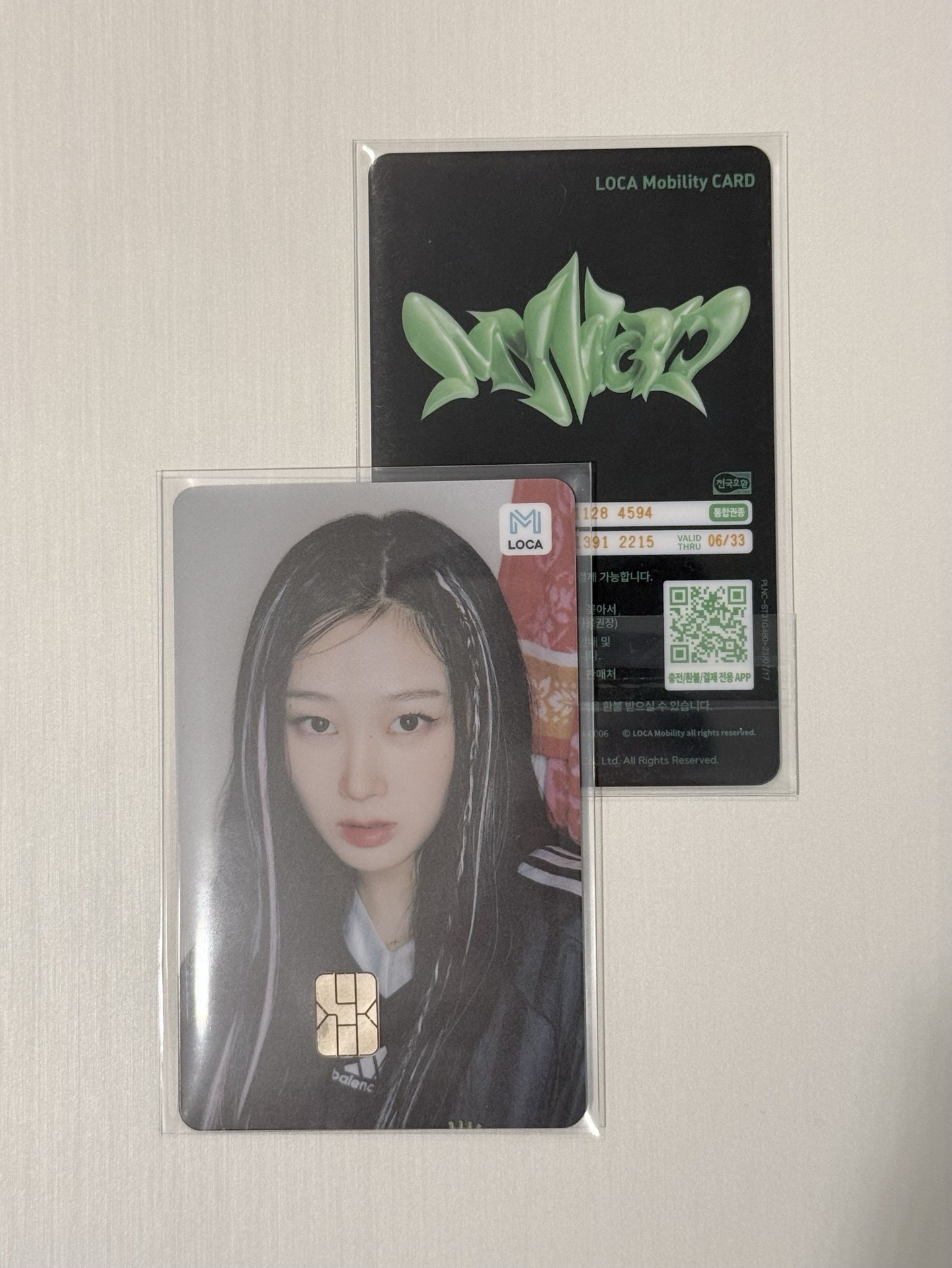 aespa MYWORLD交通卡吉