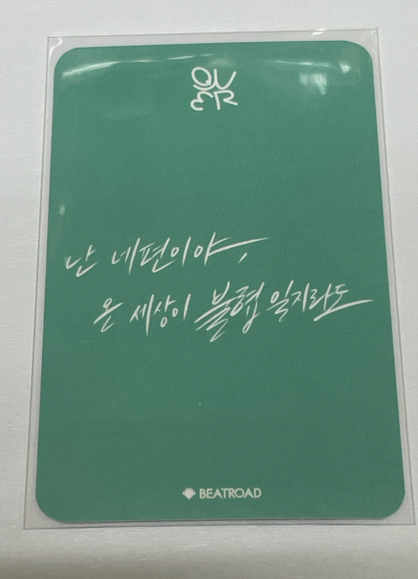 迷三 br 線上 4.0 簽售卡 帕恰狗