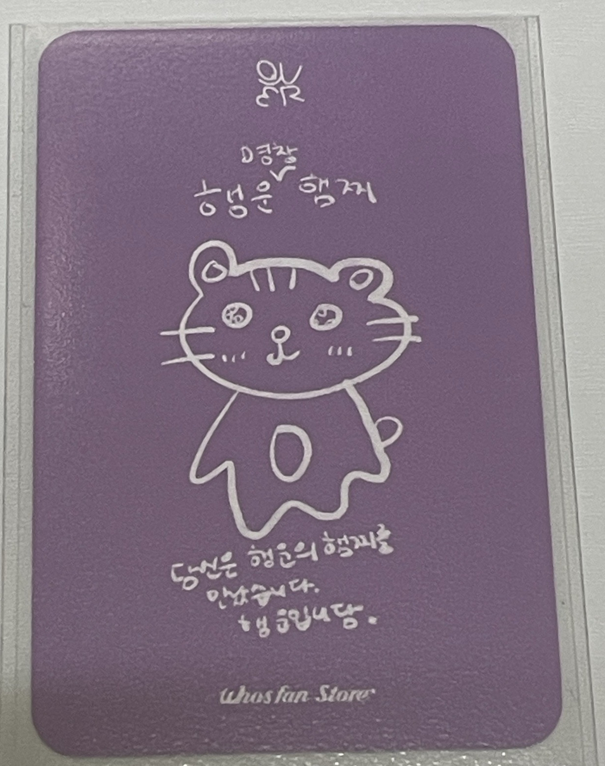 迷三 wf 1.0 簽售卡 線下 捏臉