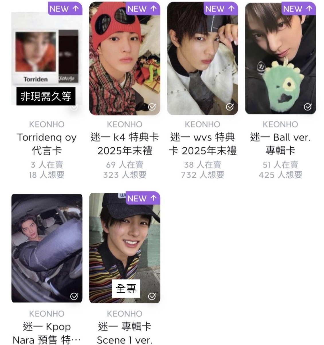 𝐾𝐸𝑂𝑁𝐻𝑂 𝑠𝑒𝑡