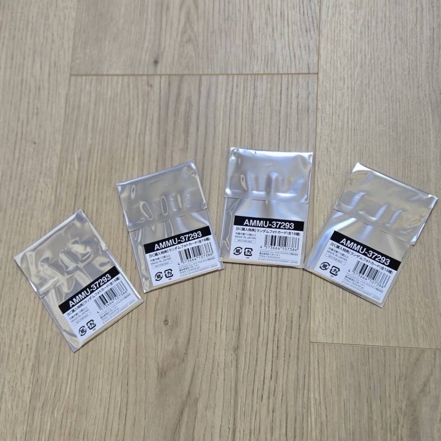 SS10 日巡線上未拆滿額卡 