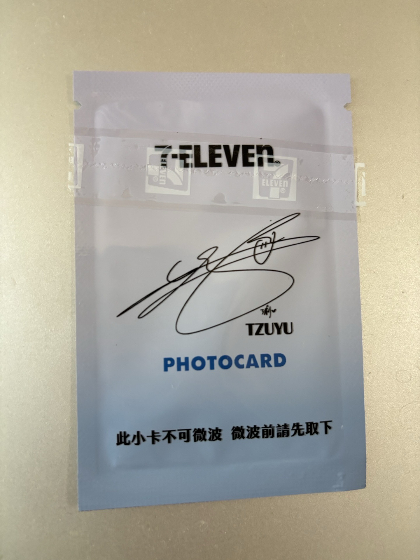 711 子瑜聯名小卡 未拆卡包