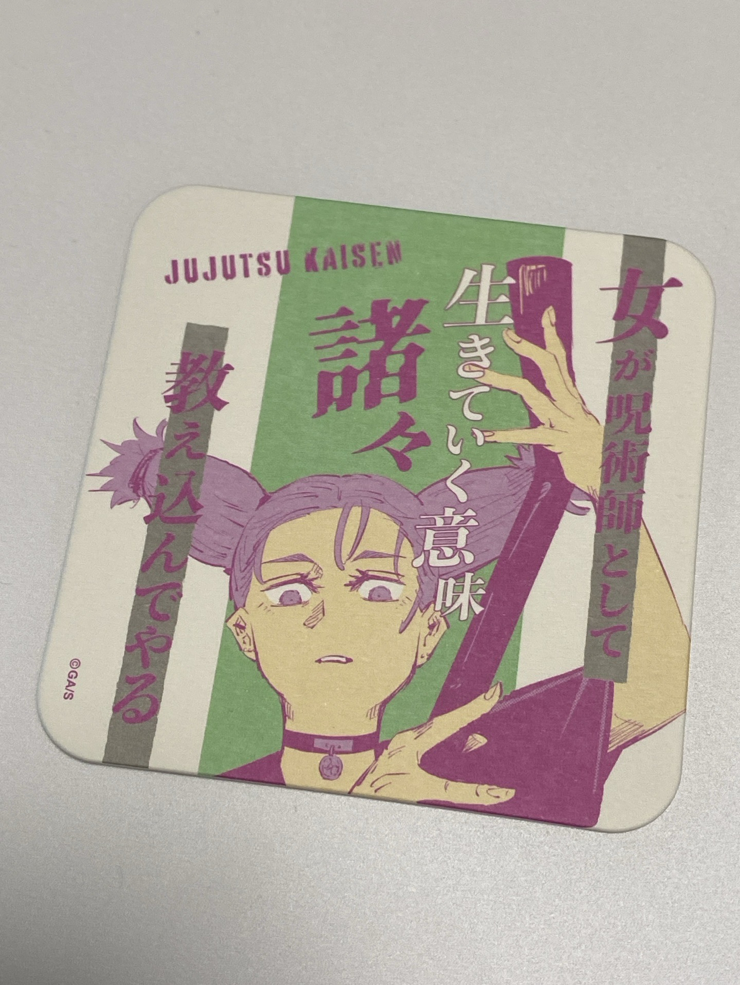 咒術迴戰｜西宮桃｜原畫杯墊