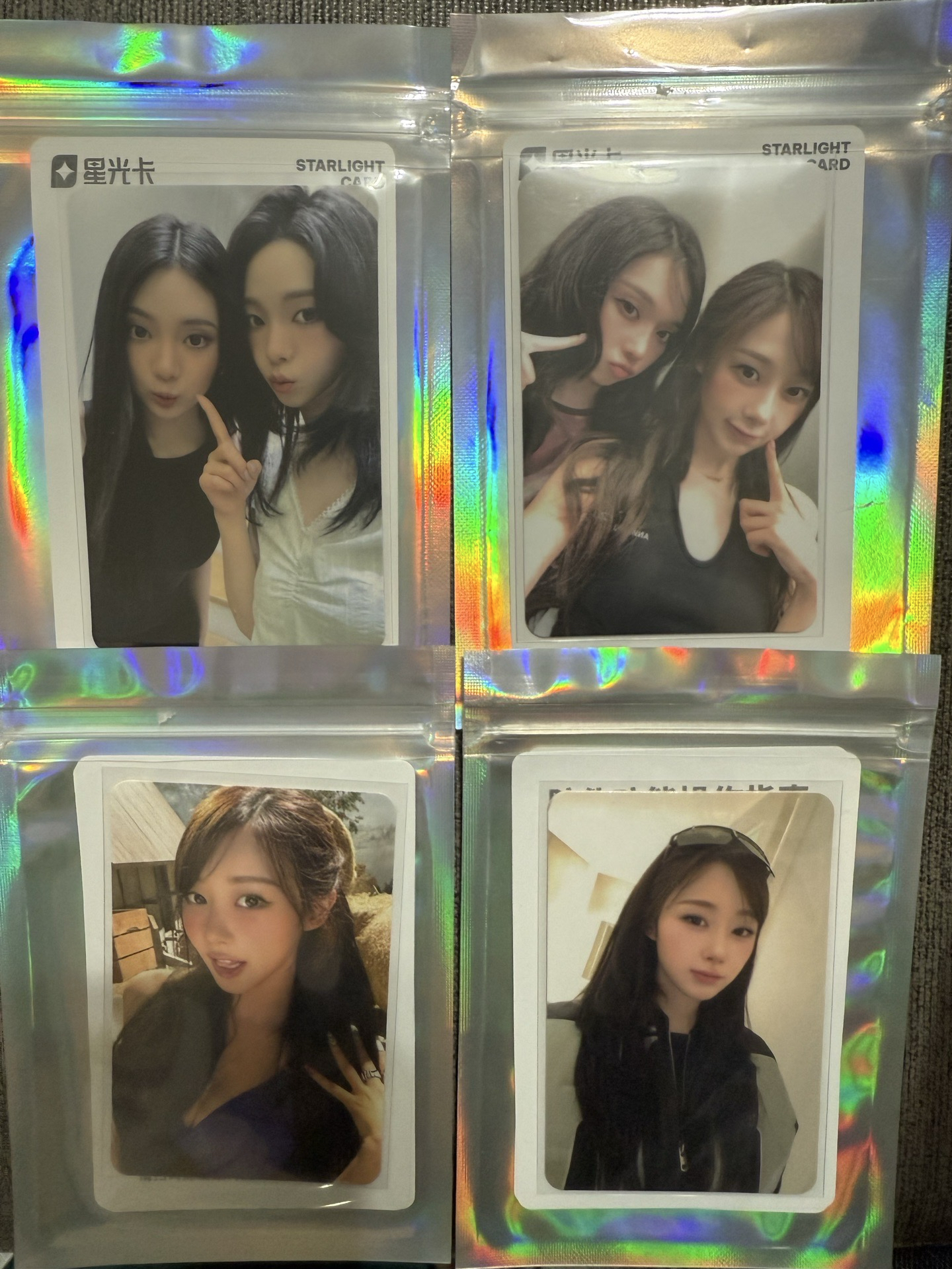 aespa 星光卡2-4星 吉/柚寧/冬吉