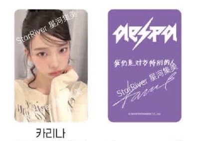 星河簽售 karina自拍 多帶吉寧