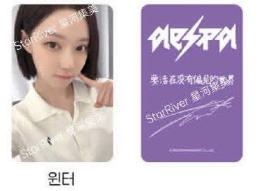 星河簽售winter 多帶吉寧