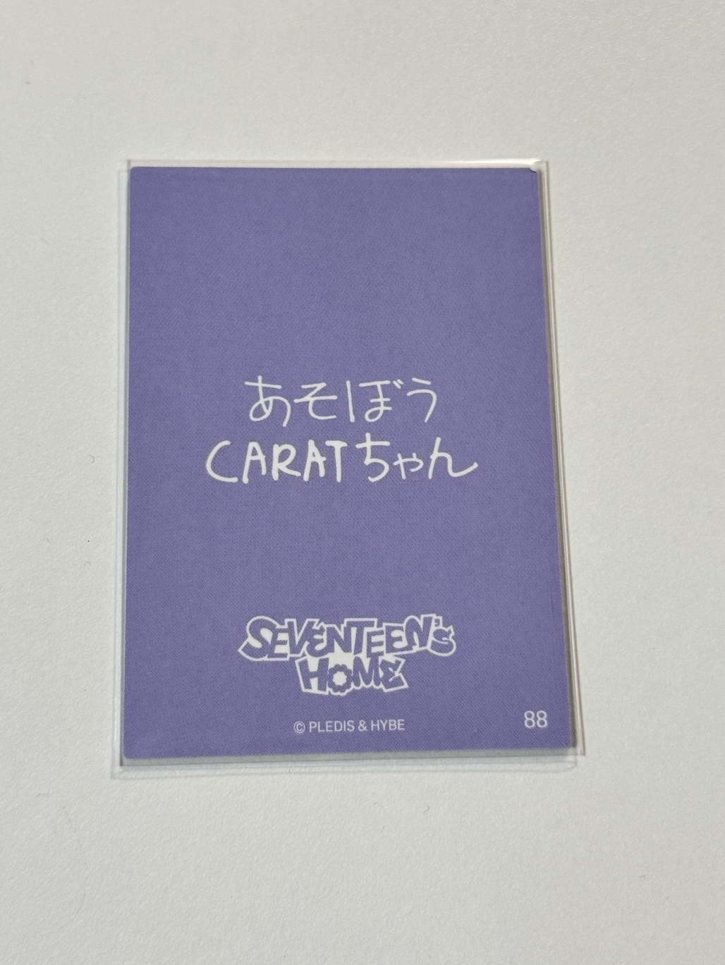 碩 24‘HOME 隨機卡 