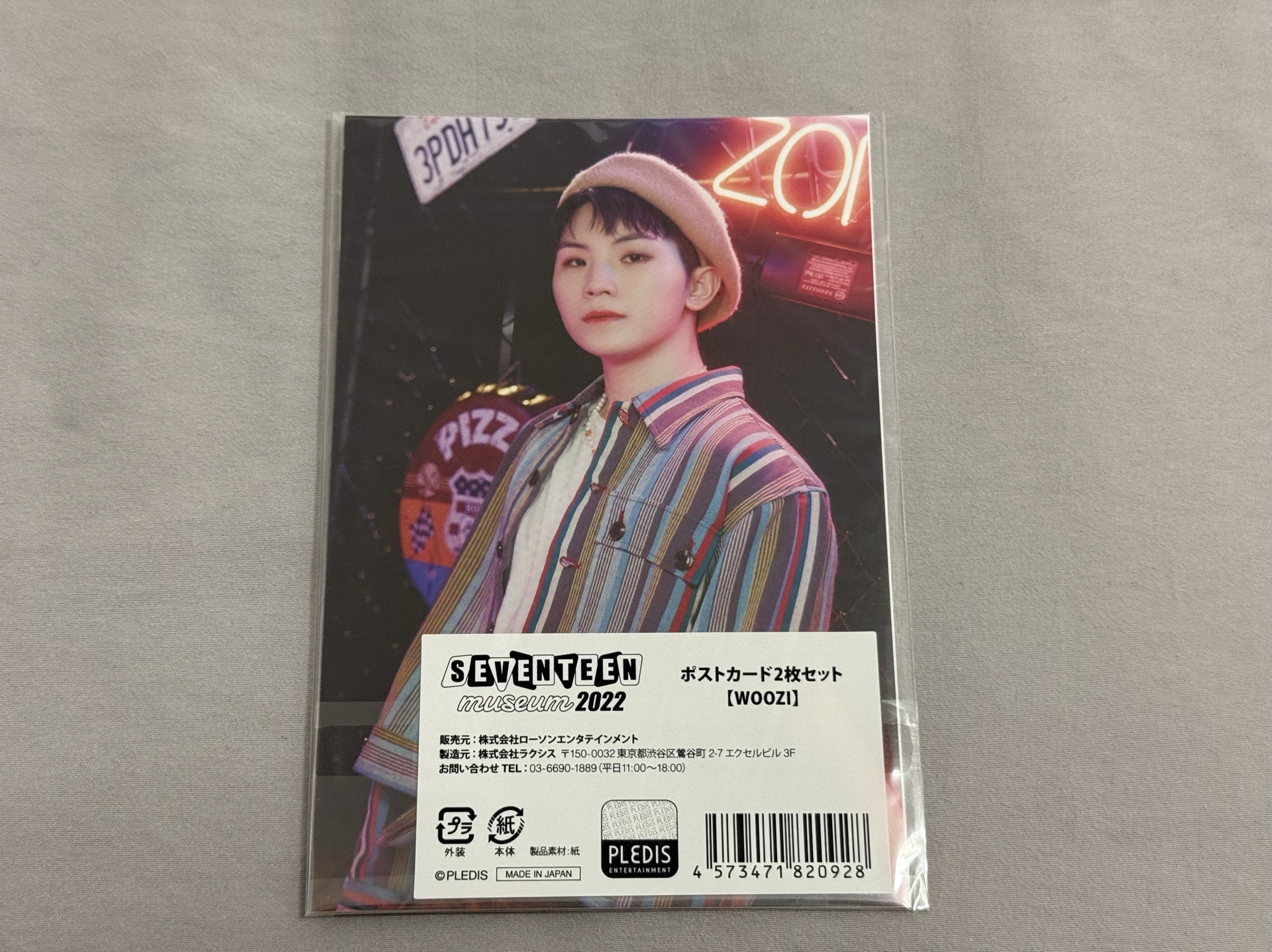 2022 博物館貝雷勳 整套不拆