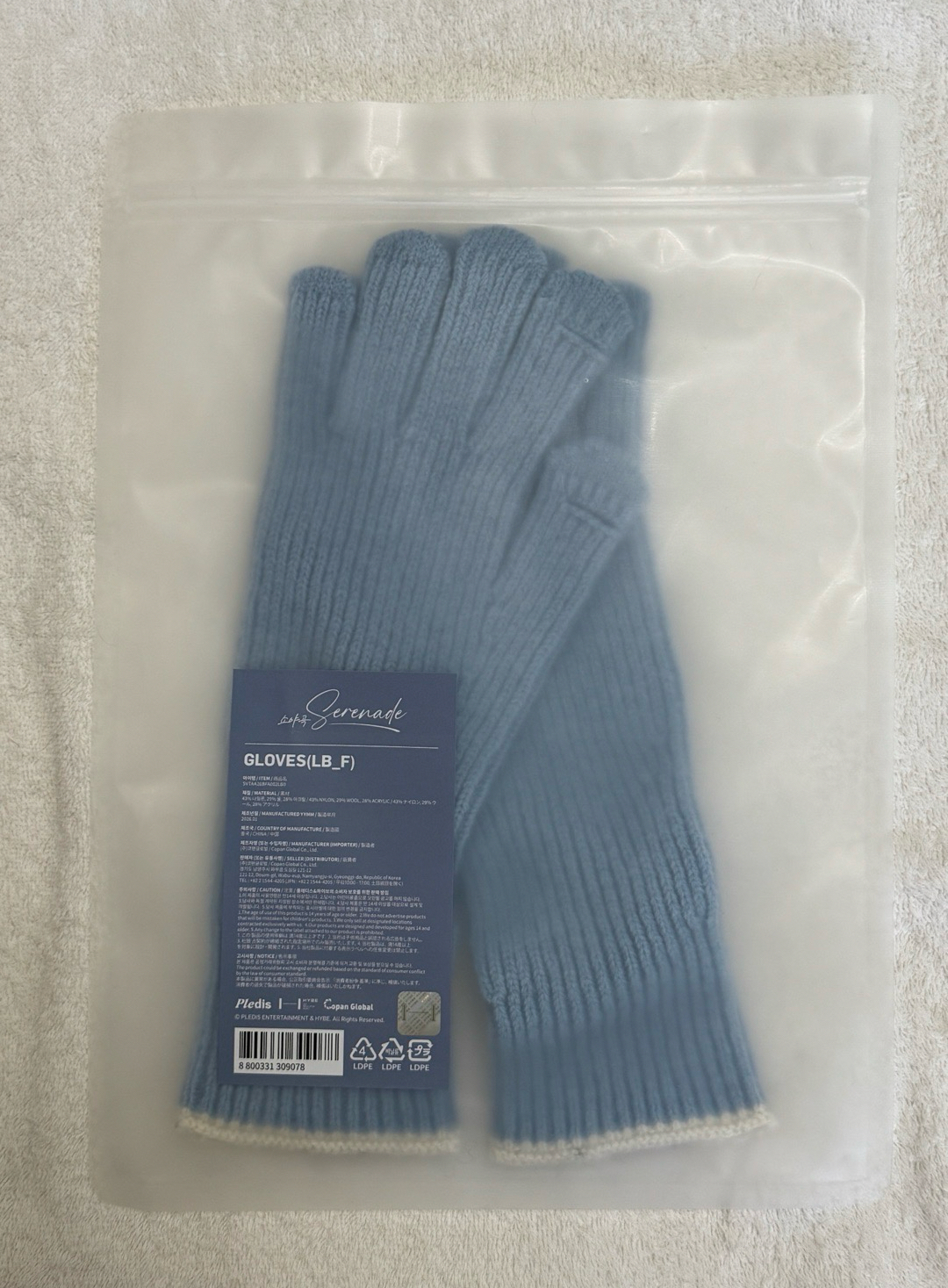 DxS Serenade 手套 毯子