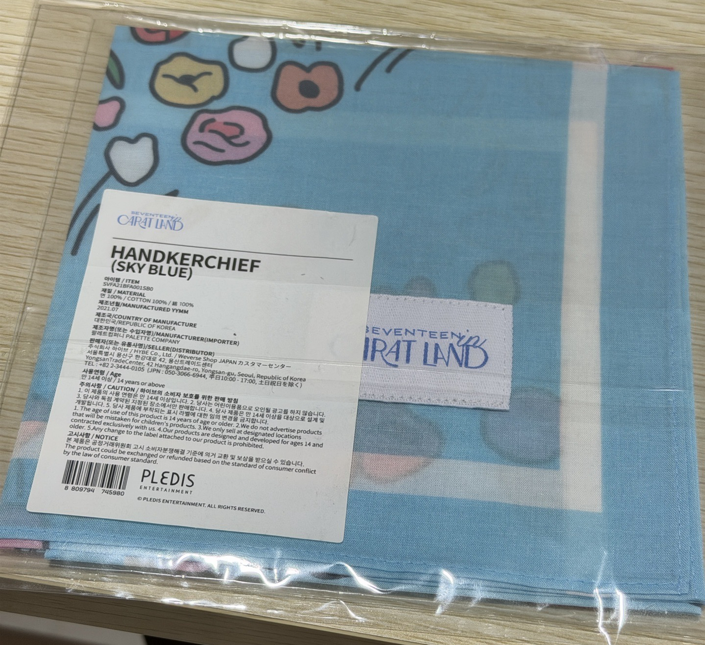 全新 未拆 無卡克拉島手帕