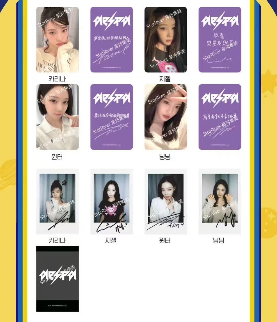 Rich man星河 簽售 1.0 已翻面