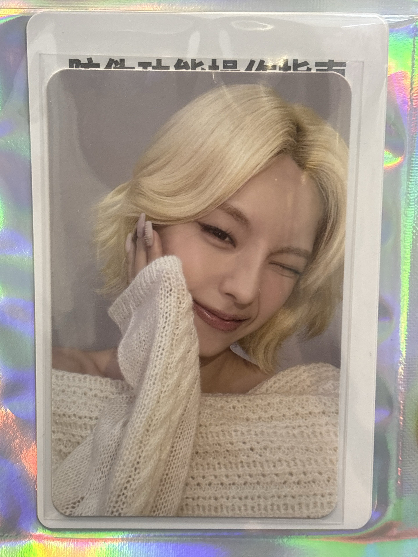 我們一起，才是完整