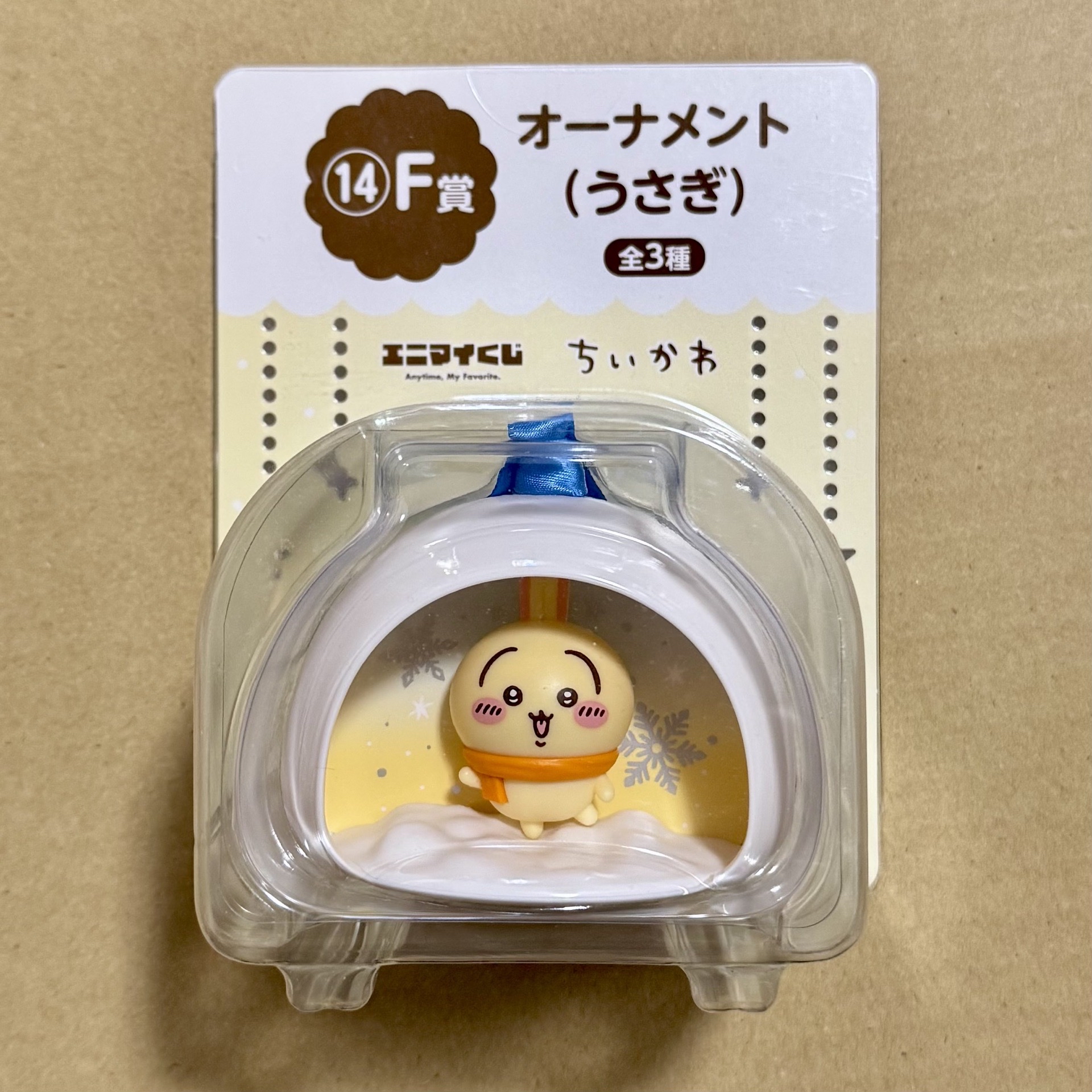 雪人一番賞 雪屋烏薩奇