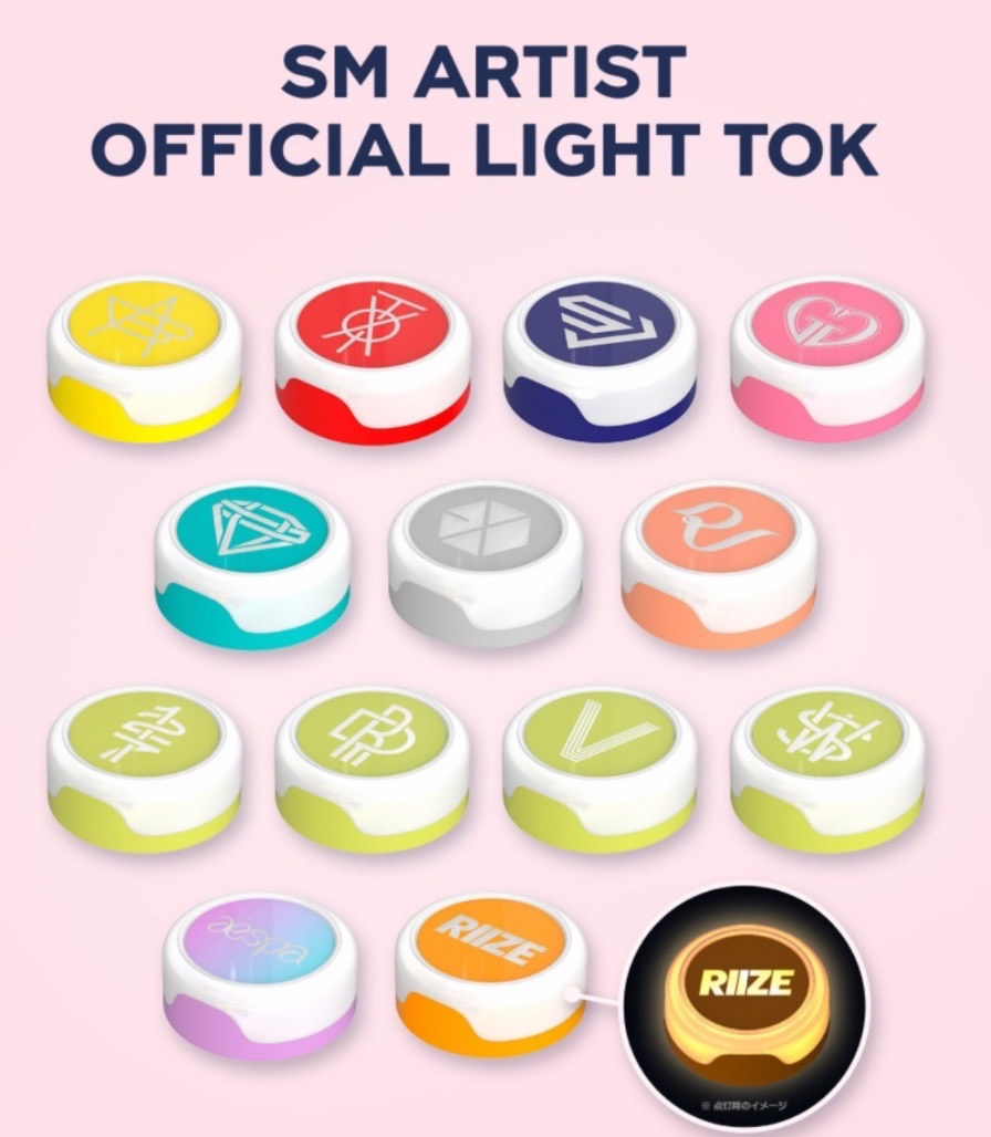 EXO 官方手機支架