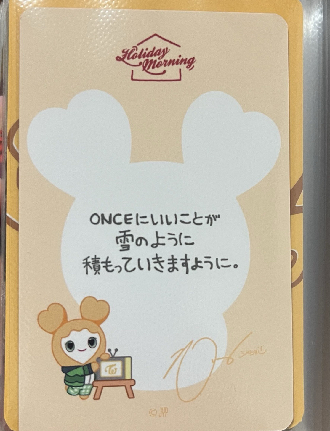 效冬日滿額🧡（日背）