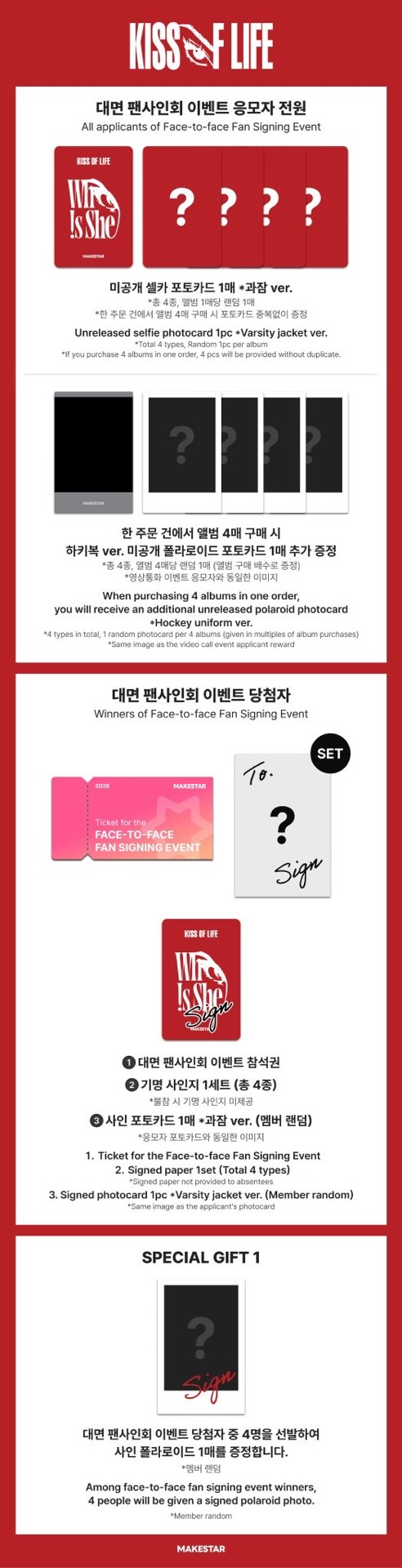 ms 1.0 線上學部外套ver. 線下曲棍球服ver.