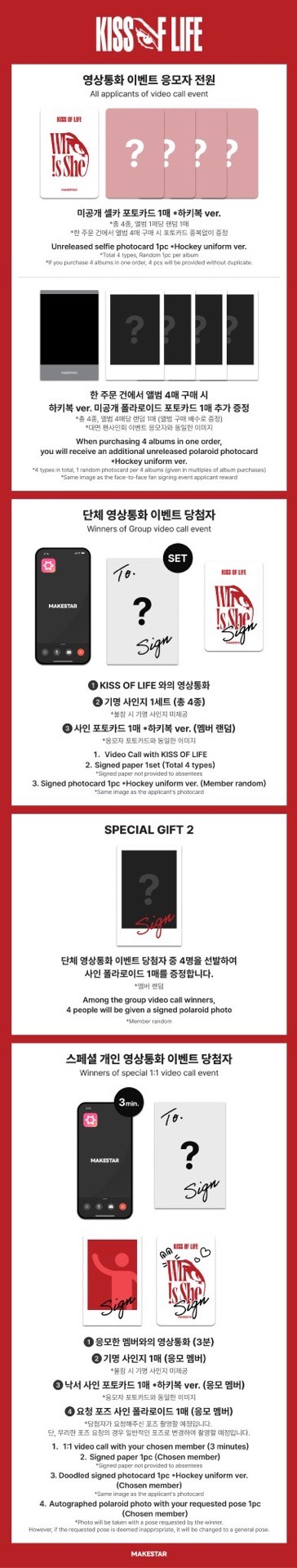 ms 1.0 線上學部外套ver. 線下曲棍球服ver.