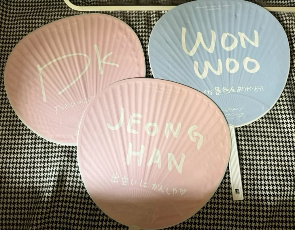 (現貨)seventeen happy ending 日巡 淨漢 圓佑 碩珉 大扇 扇子 演唱會