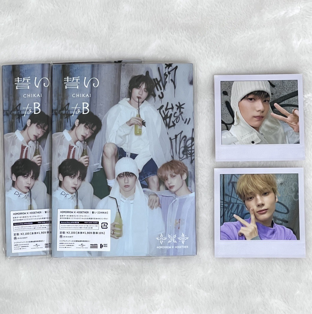TXT 誓い CHIKAI 日咖 限定盤