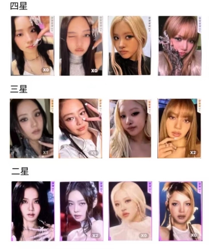 預購 bp星光卡 qq音樂出貨慢 大概三個月左右 能等的再下單 麻煩按照多帶規則多帶 沒照規則多帶的會取消訂單