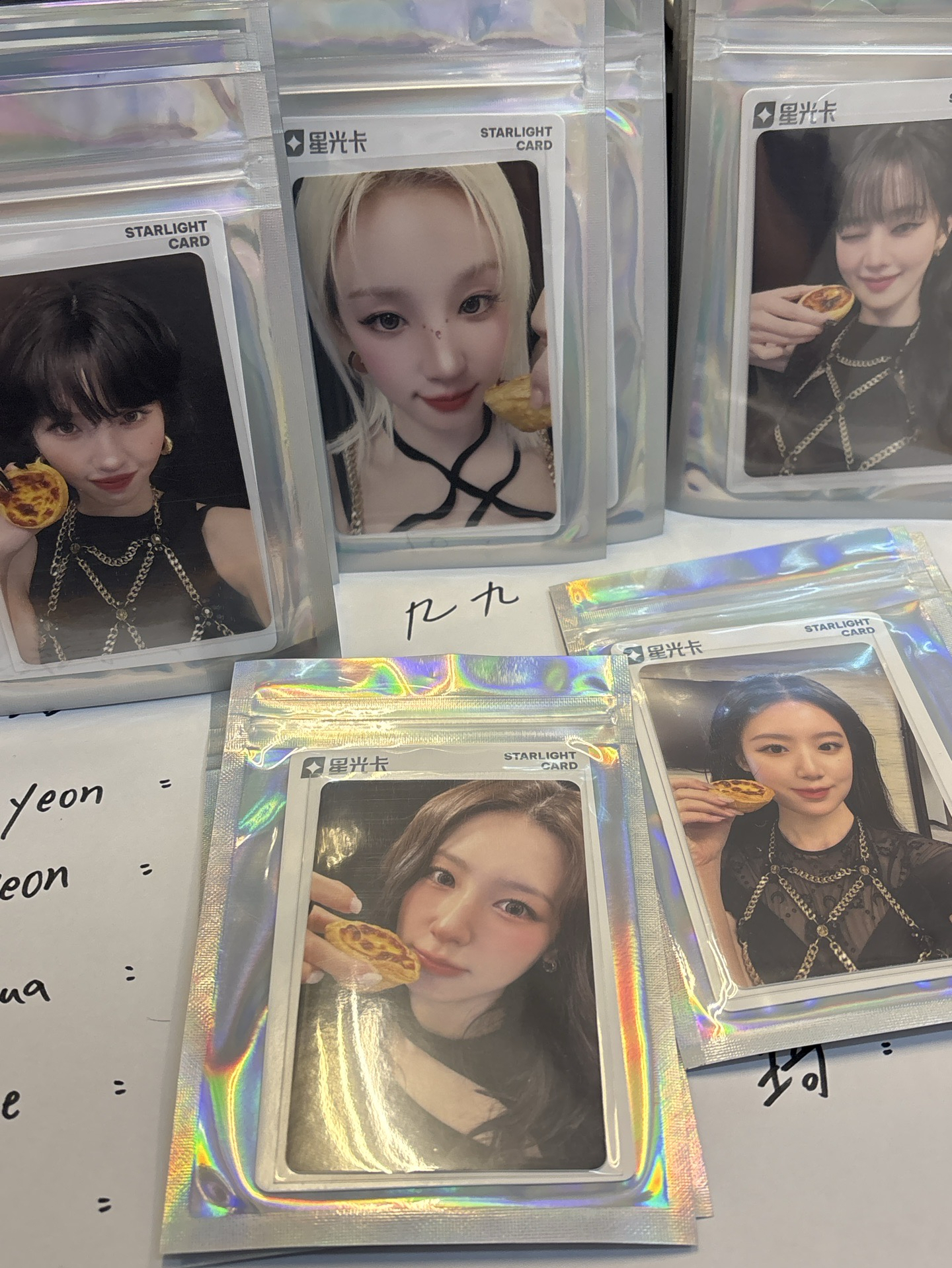 蛋塔ㅣ一套五張