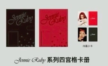 四宮格卡冊（可選款）