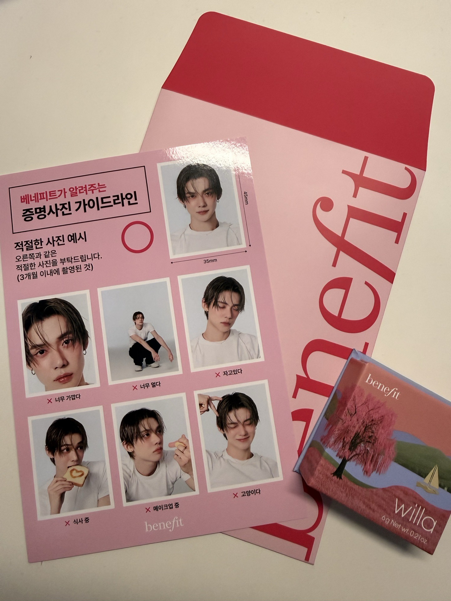 然竣 benefit腮紅代言