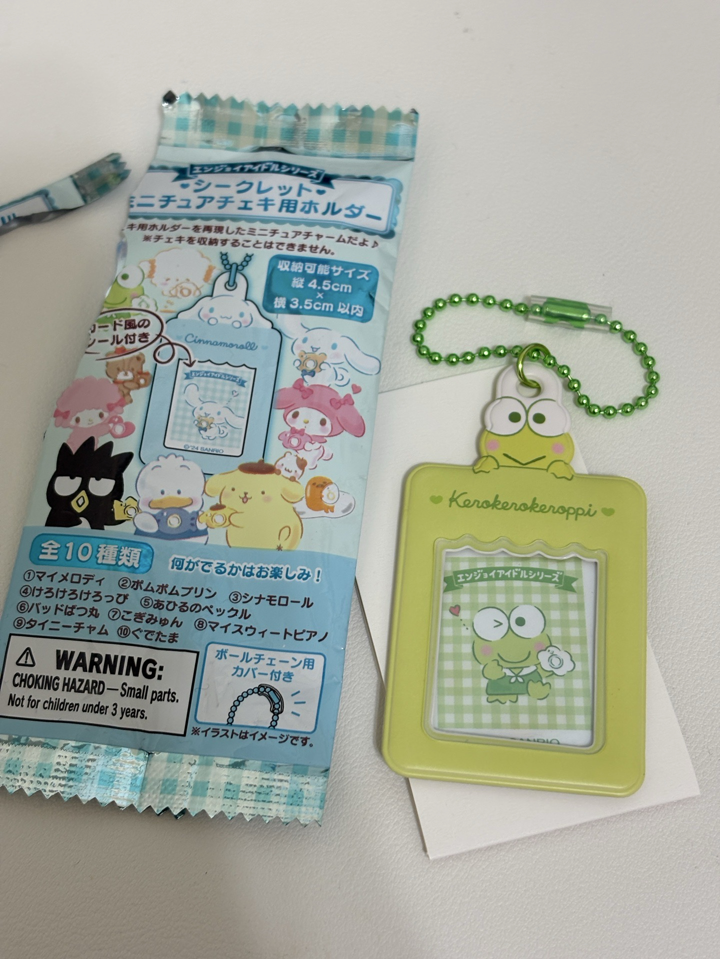 大眼蛙 證件照套 全新有原袋