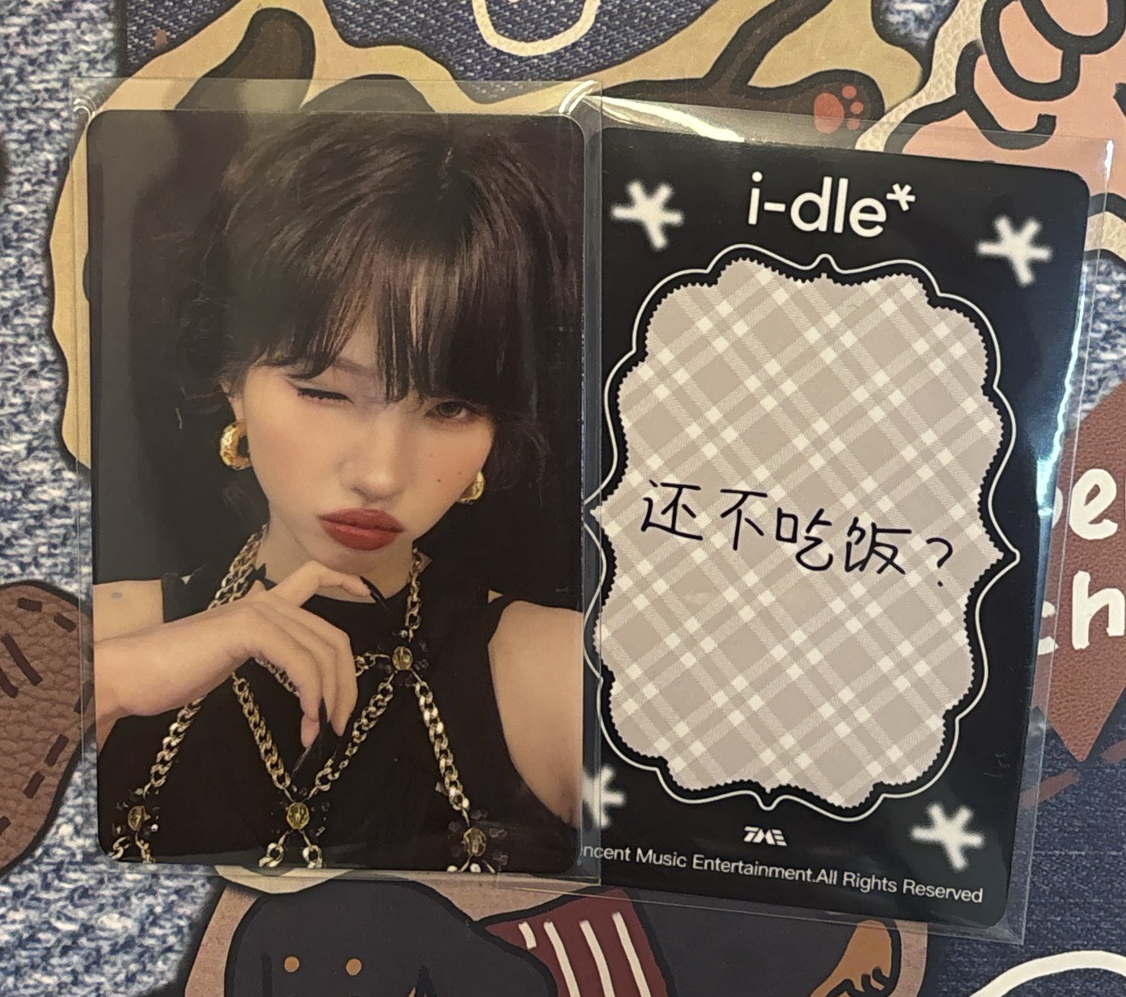 中背：還不吃飯？