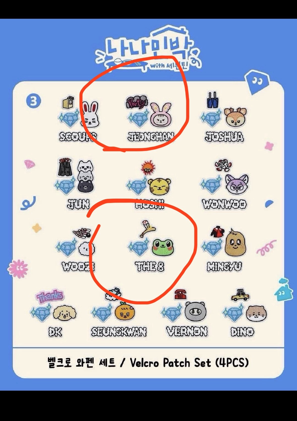 布章漢八一起出