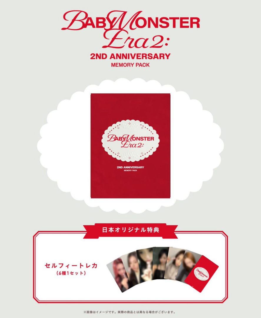 拆二週年紀念冊