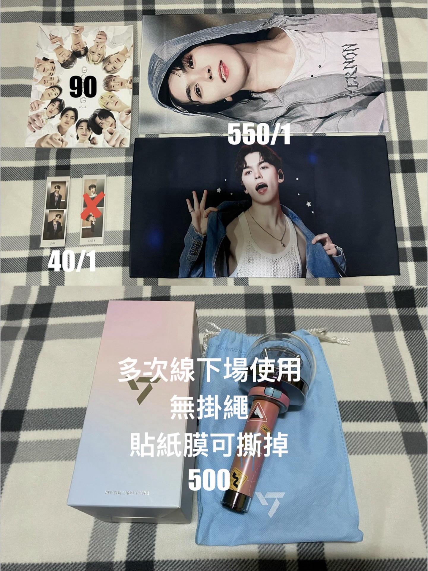 SVT｜請詳閱賣場說明！