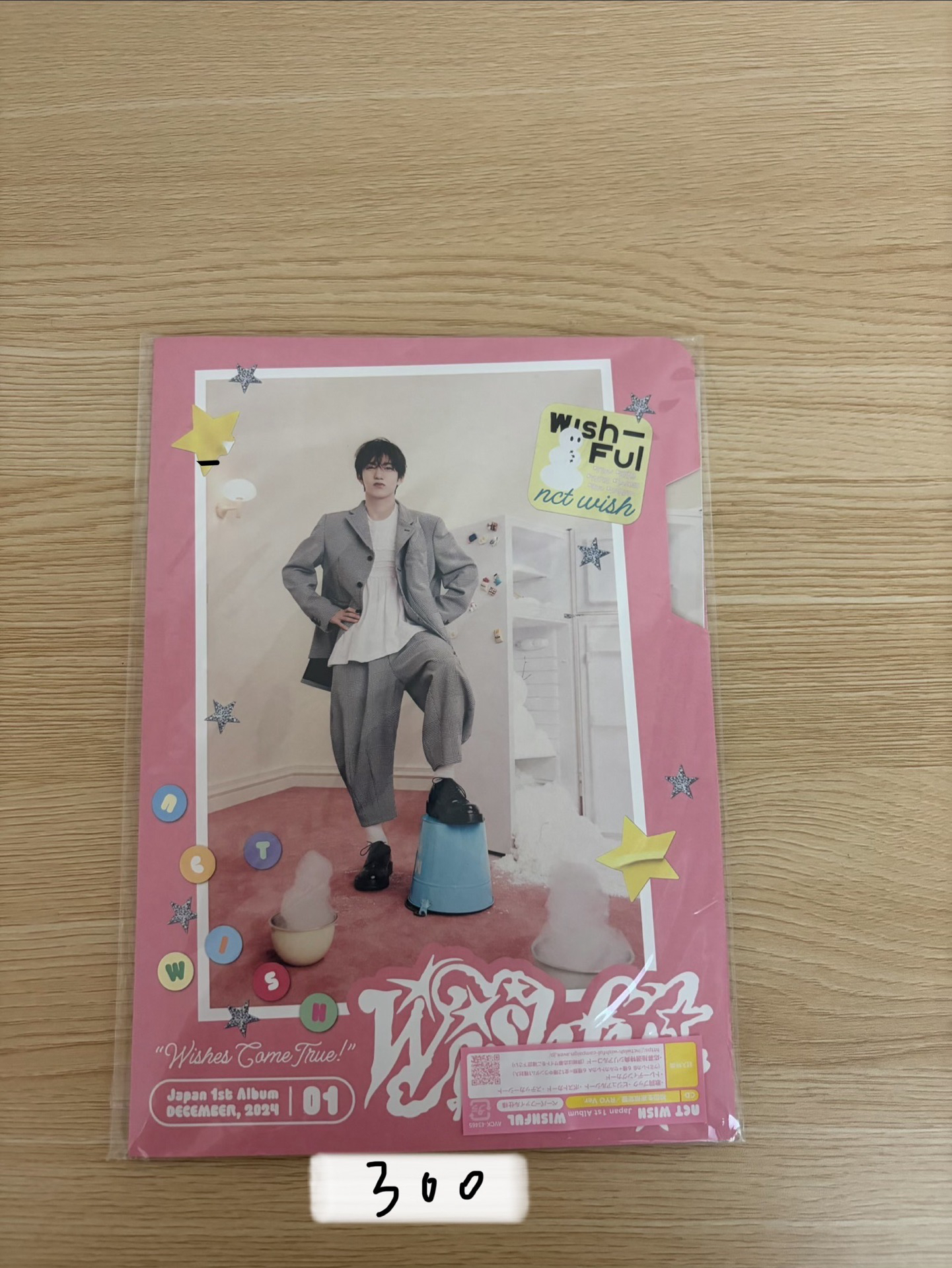 Ryo wishful winter 空專