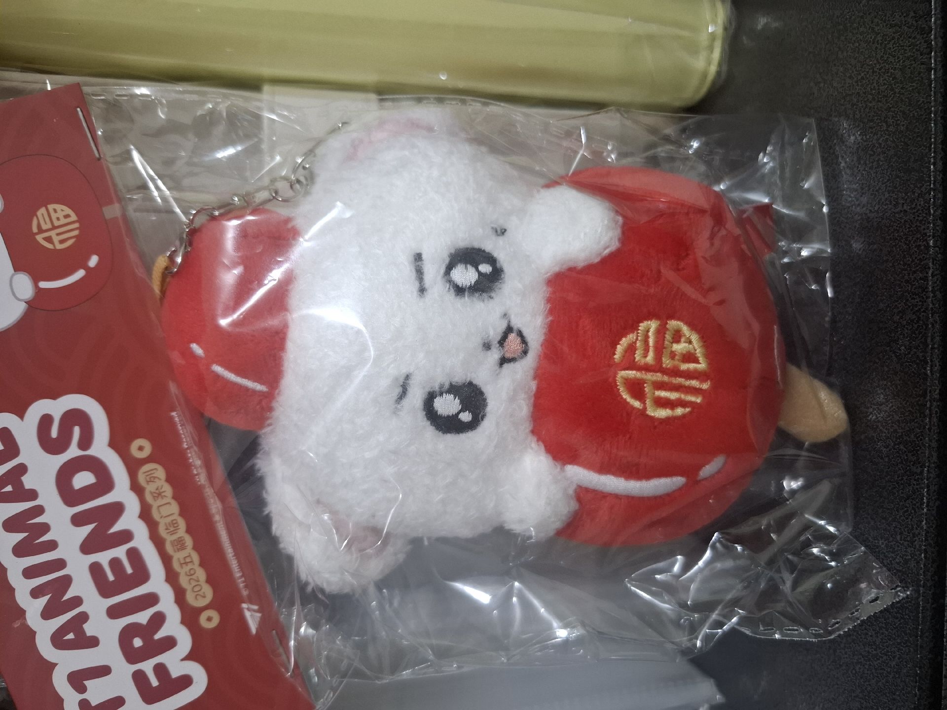 新春娃 Keria 柳岷析 全新未拆