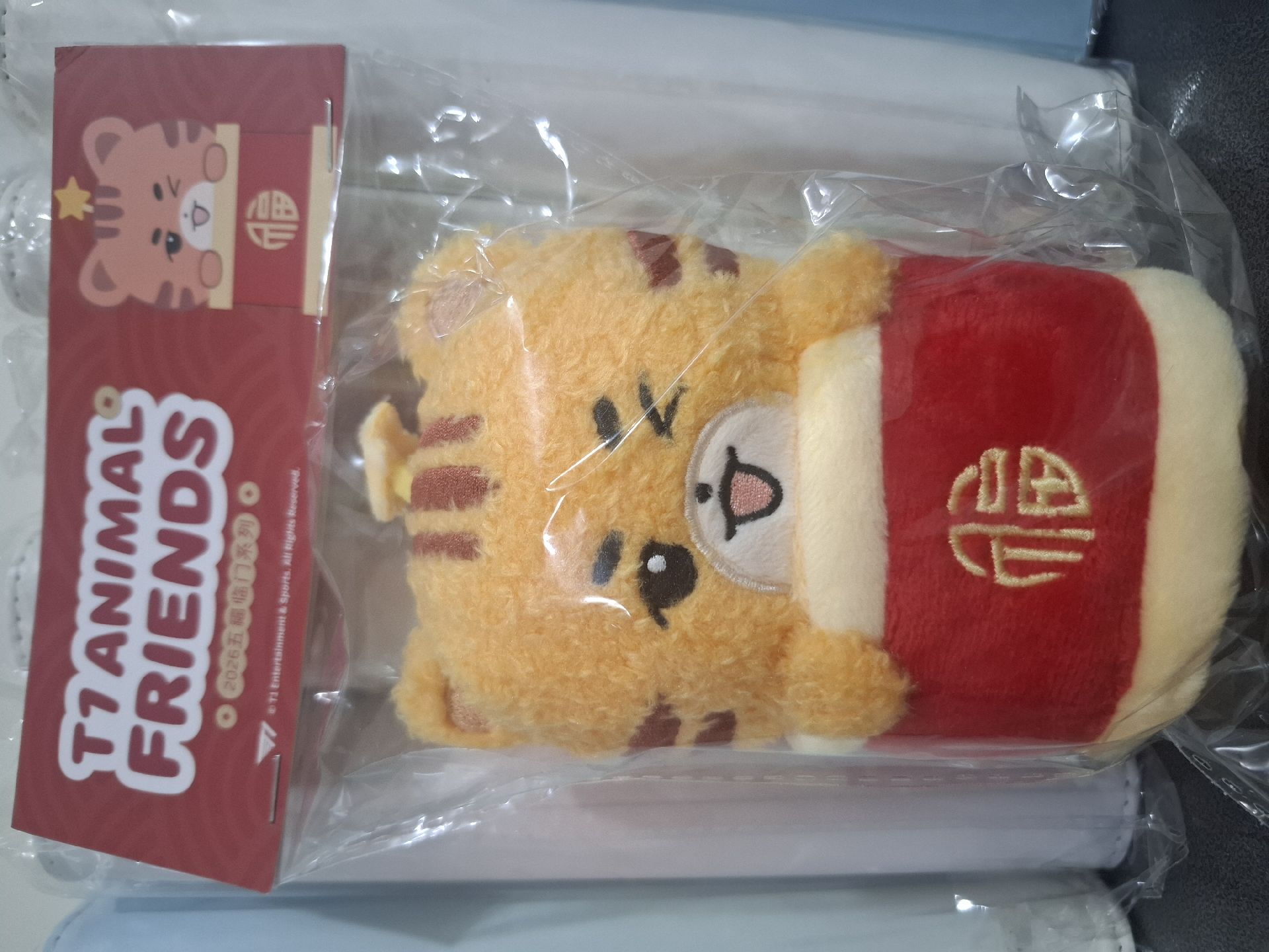 新春娃 Oner 文炫竣 全新未拆