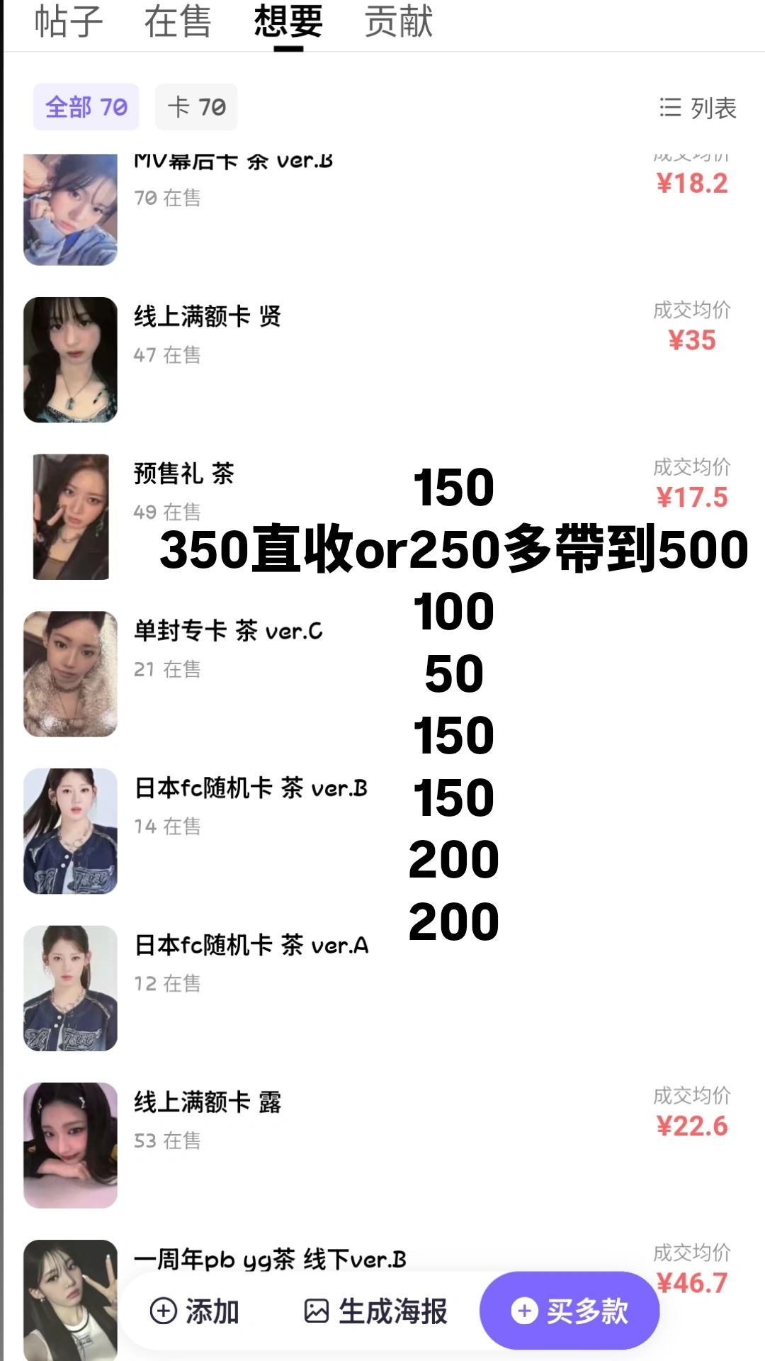 首爾滿額賢大盤 收就送最後一圖