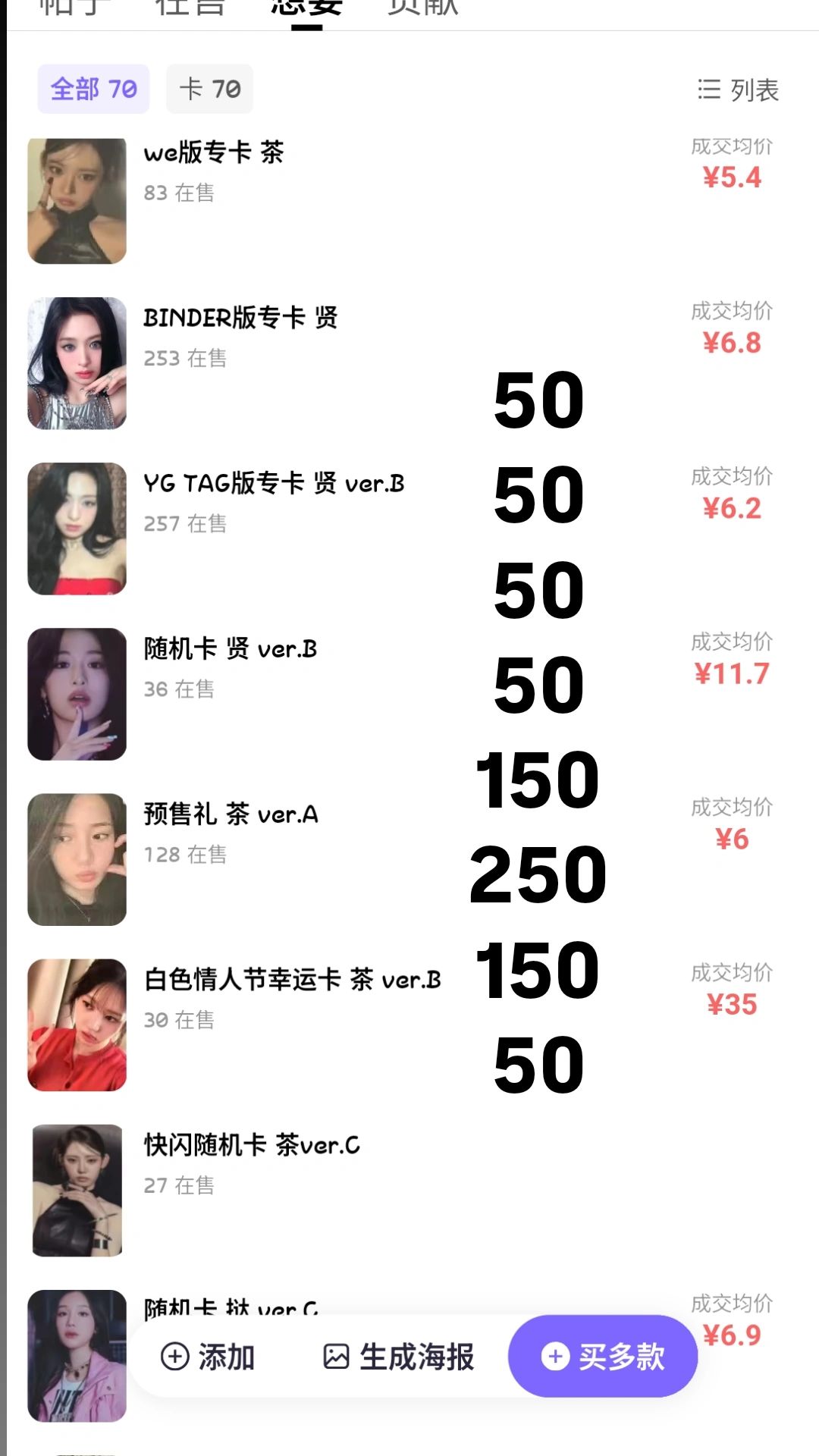 首爾滿額賢大盤 收就送最後一圖