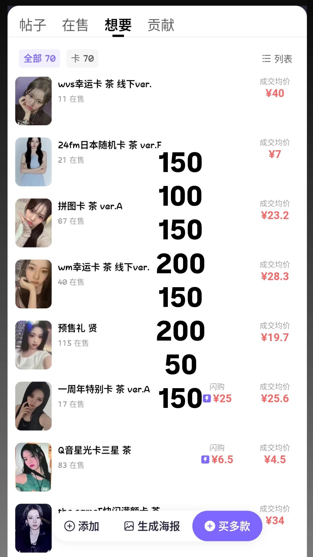 首爾滿額賢大盤 收就送最後一圖