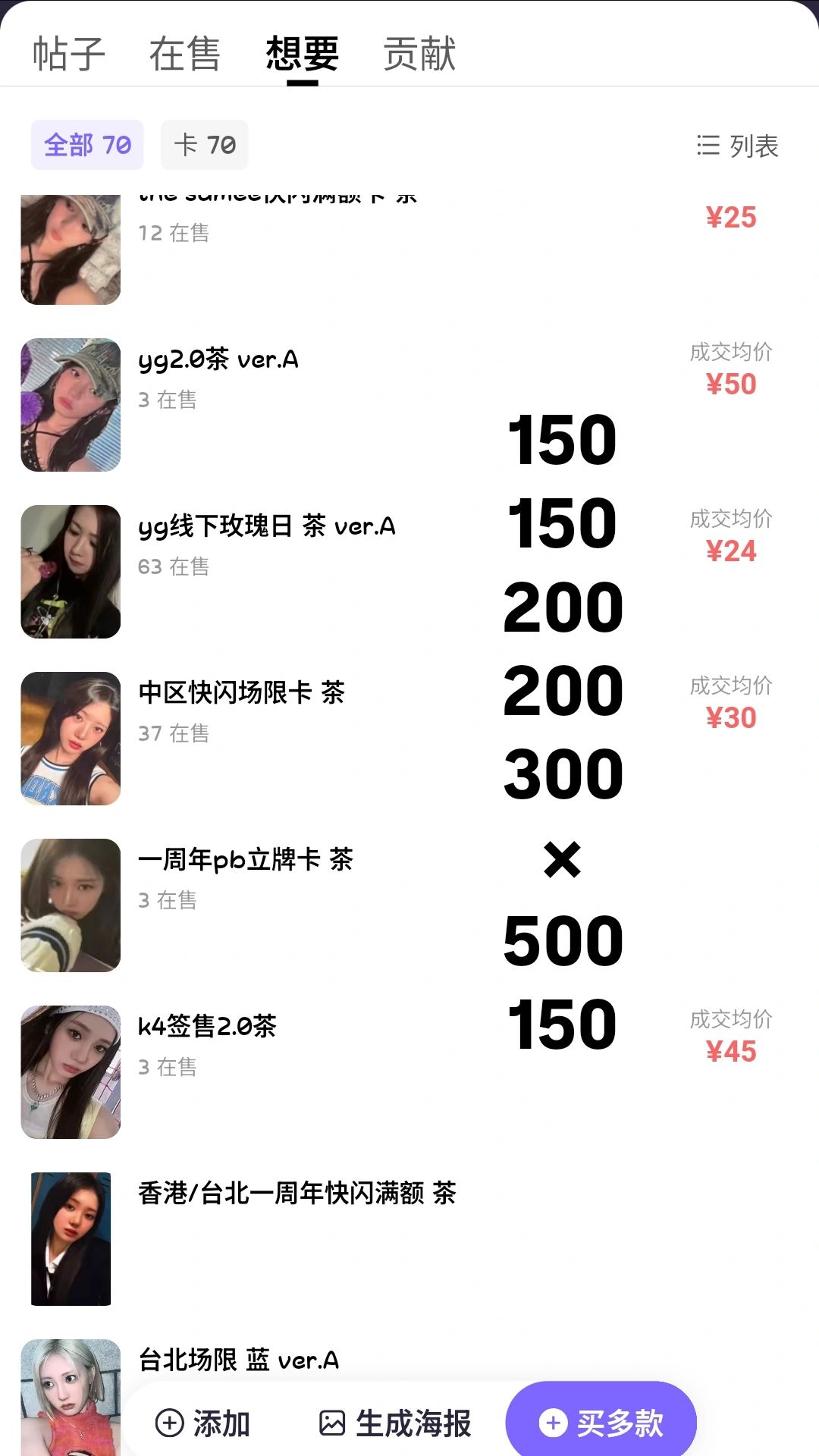 首爾滿額賢大盤 收就送最後一圖