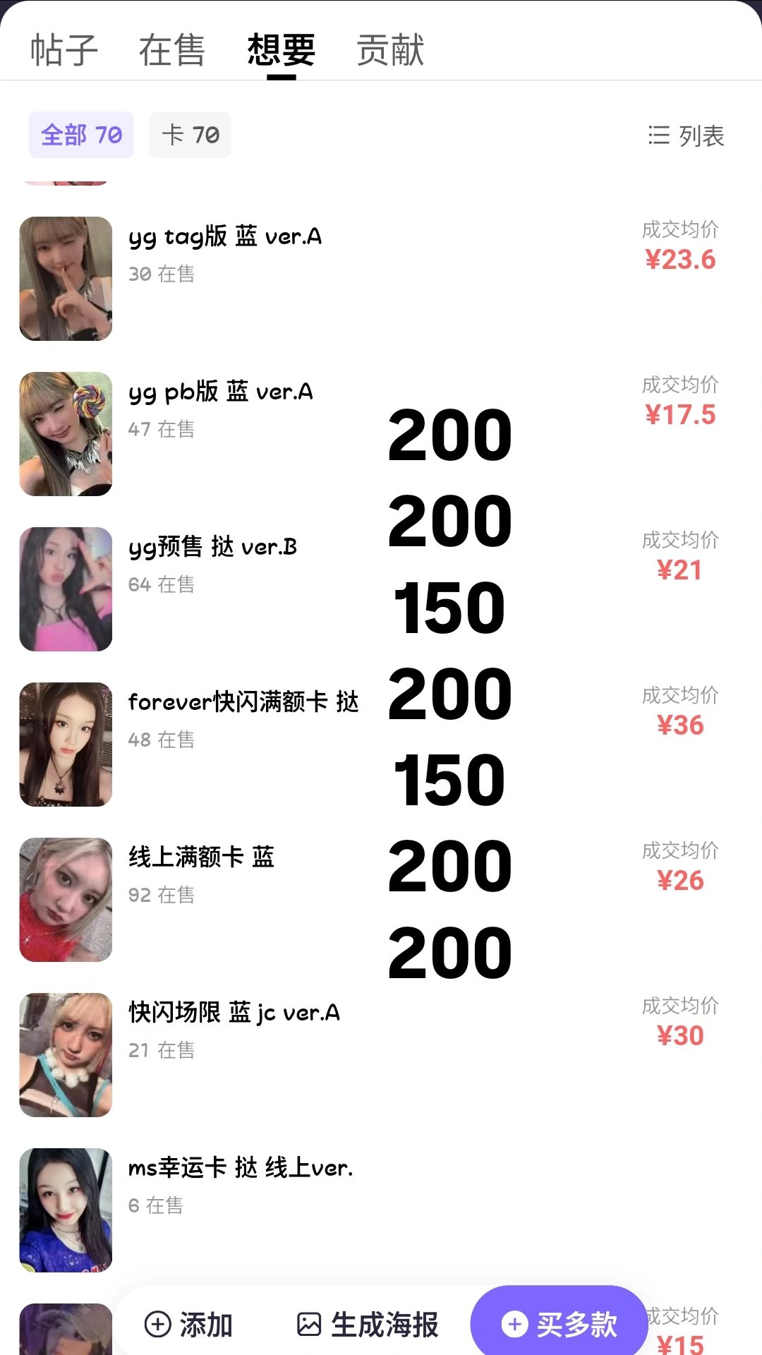 首爾滿額賢大盤 收就送最後一圖