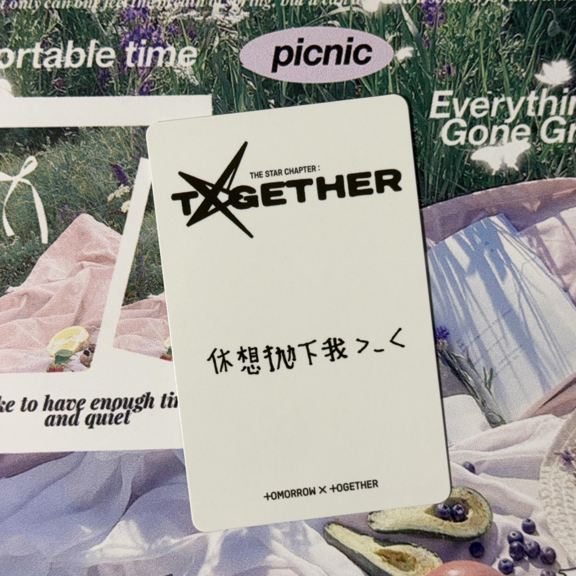 休想拋下我>_<（含一本單封未拆）