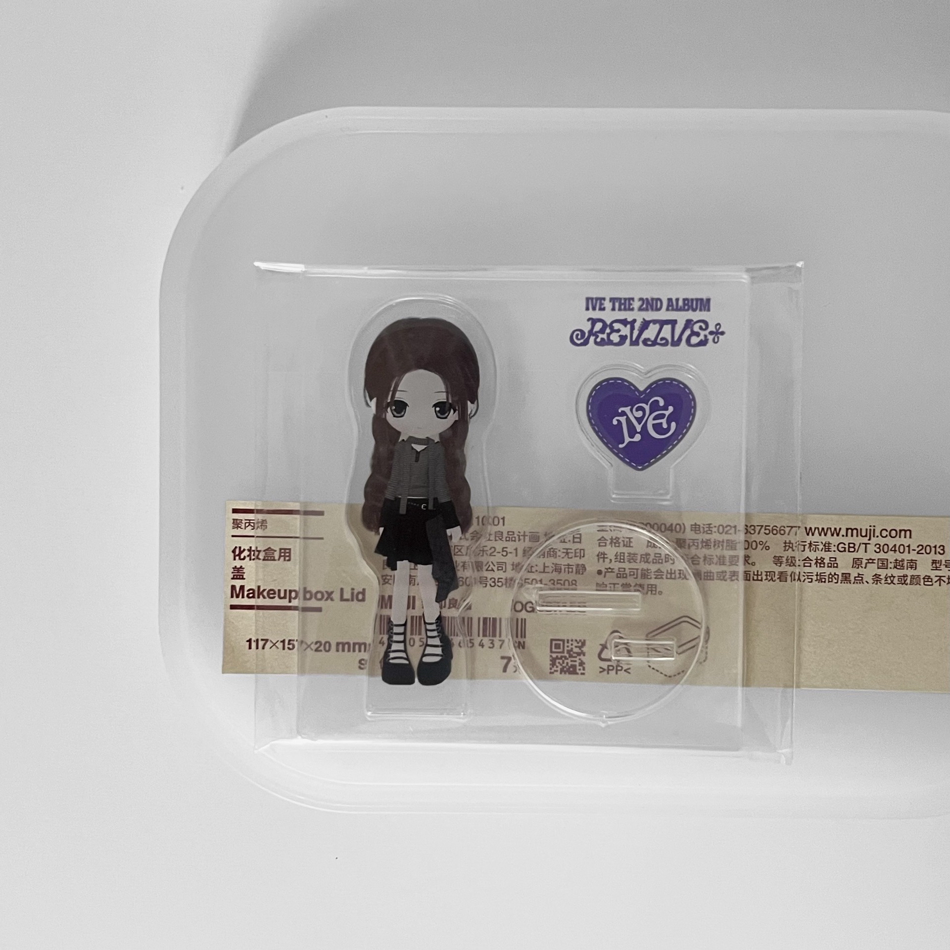 【現貨】IVE 李瑞 LOVED IVE ver. 全專