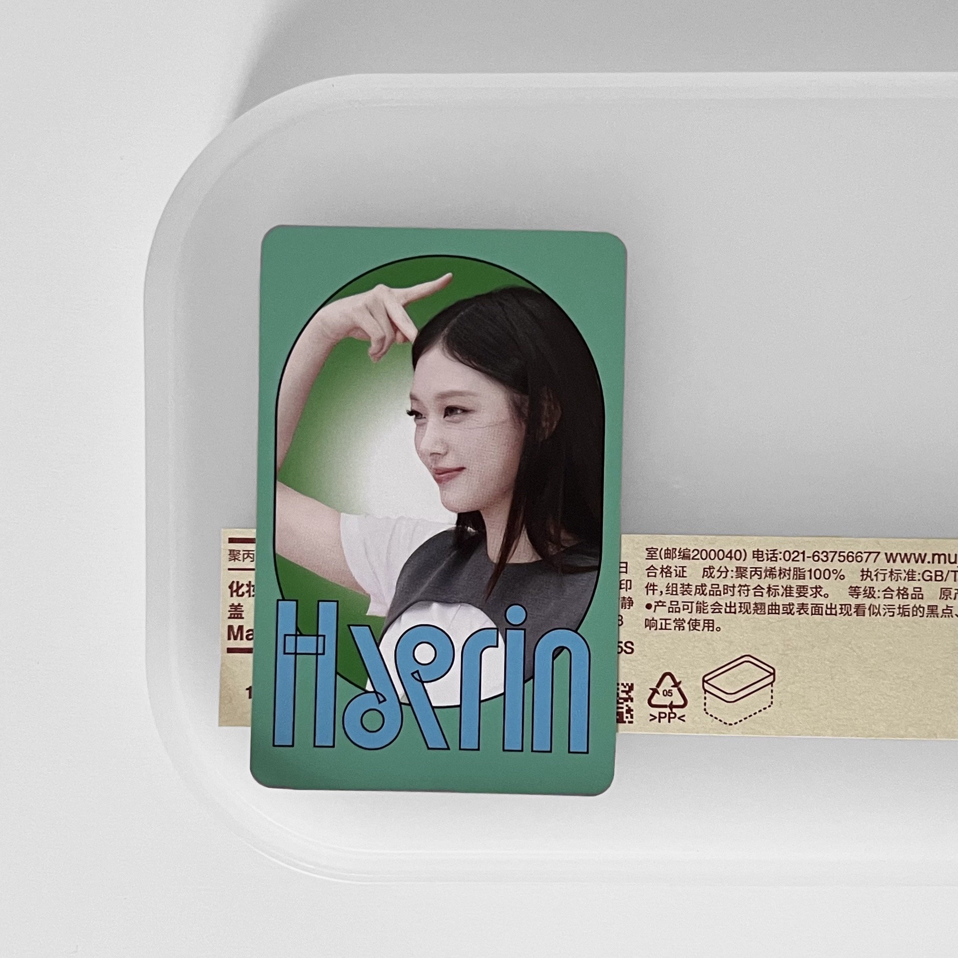 【現貨】New jeans The Big Issue 雜誌