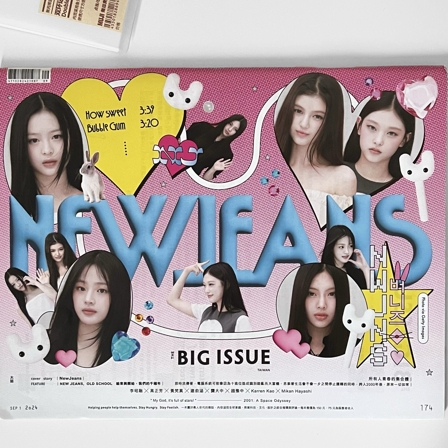 【現貨】New jeans The Big Issue 雜誌
