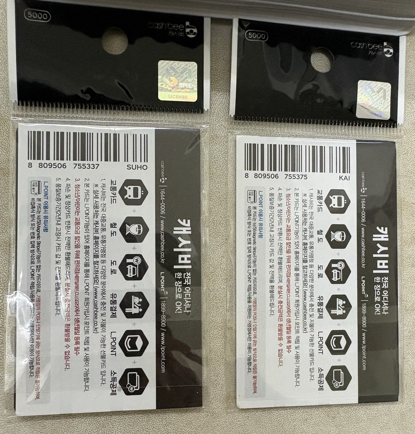 EXO韓國交通卡（未拆）