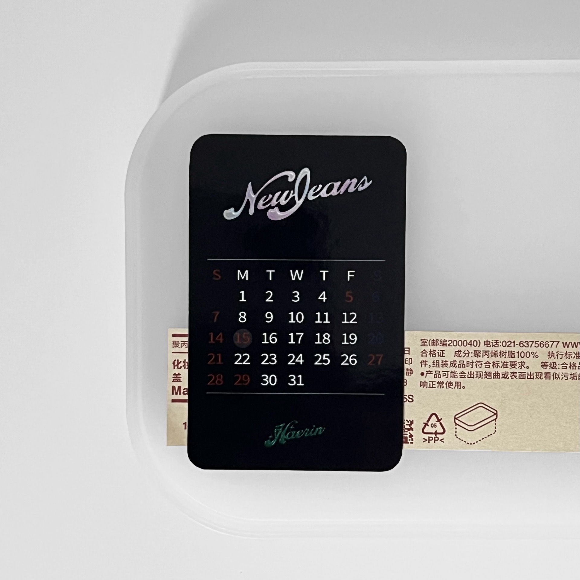 【現貨】New jeans Haerin Get Up mk特典卡 