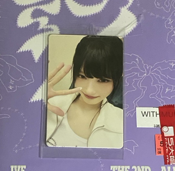 ive特典➕未拆專