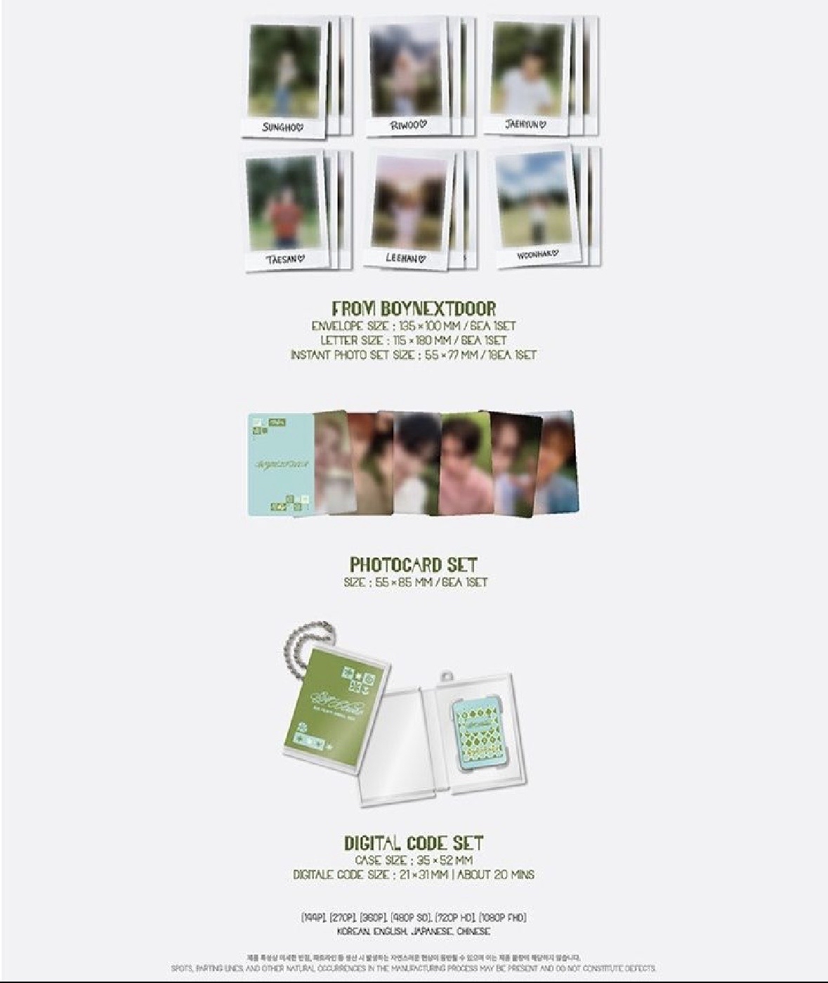 芝加哥回憶錄拆售set